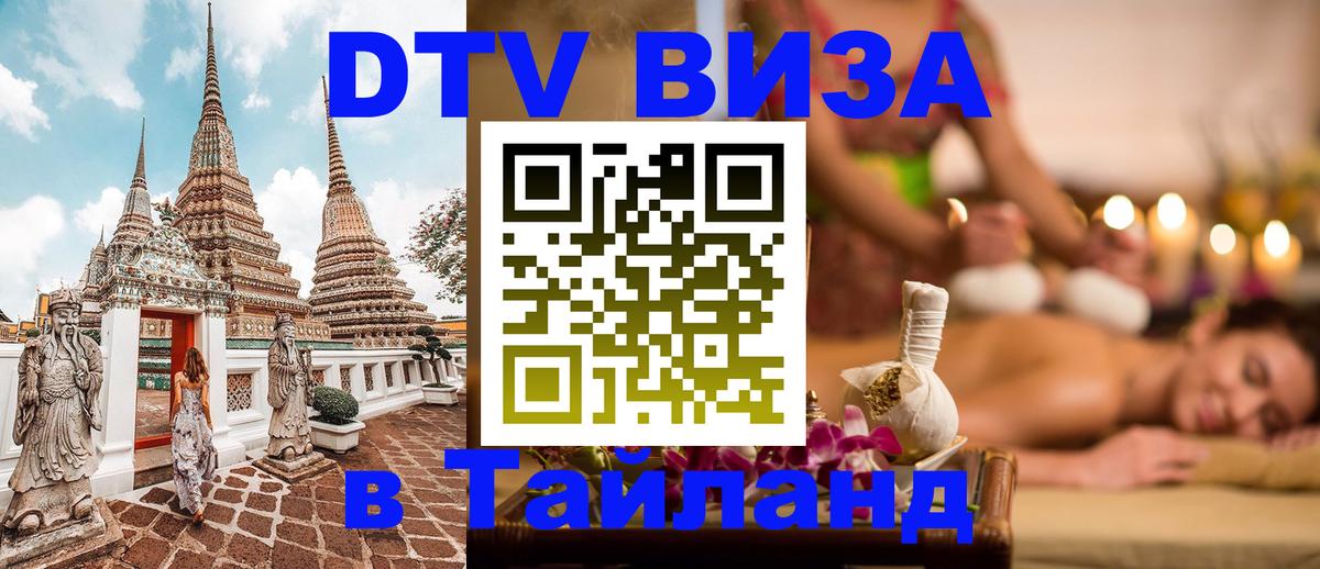 Сколько стоит DTV виза — актуальные цены, оформление даже без документов - Оттава  20.11.2025 